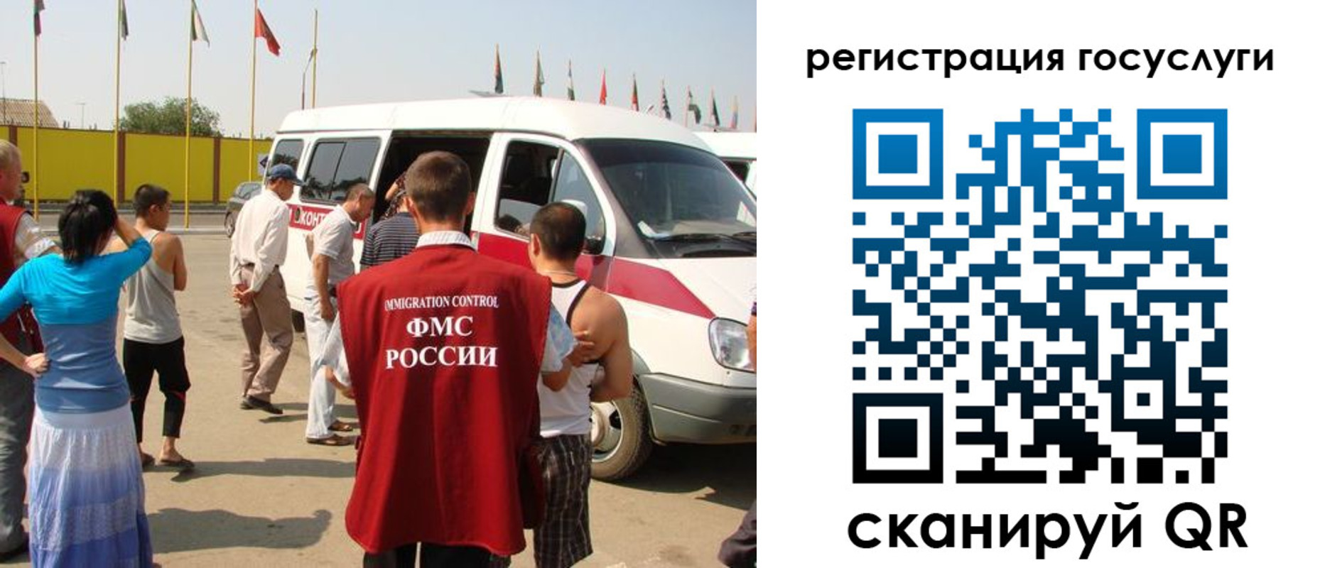 прописка законно в Великом Новгороде