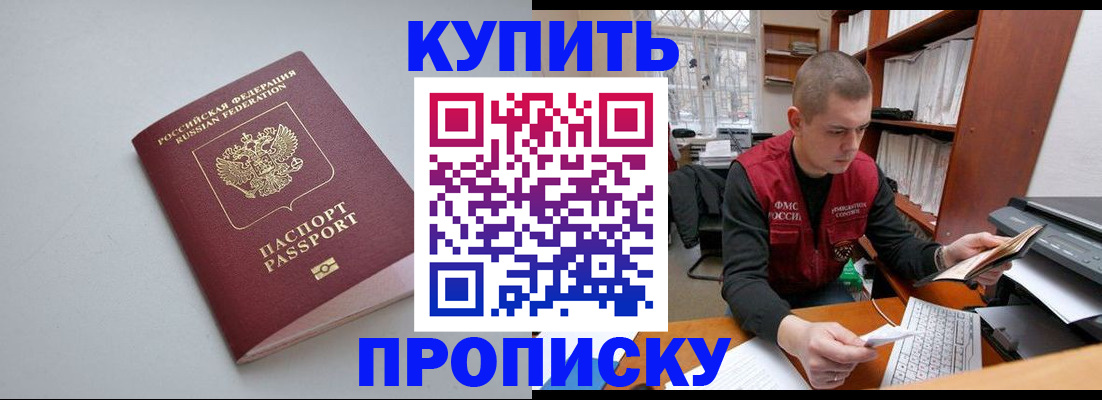 временная регистрация адрес в Великом Новгороде