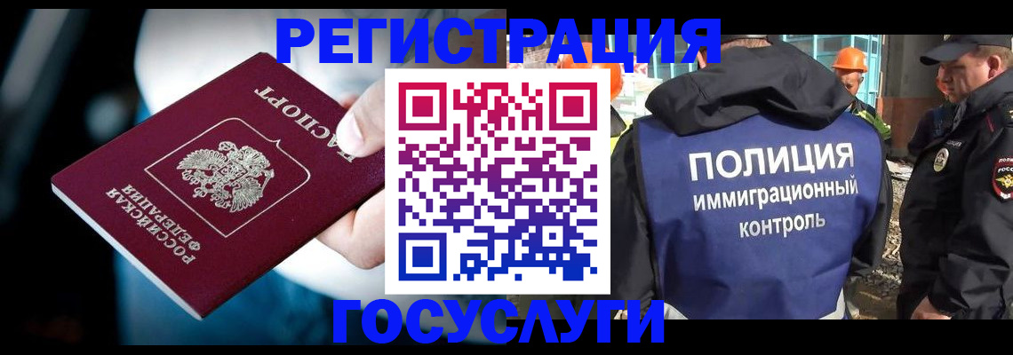 прописка поиск в Великом Новгороде
