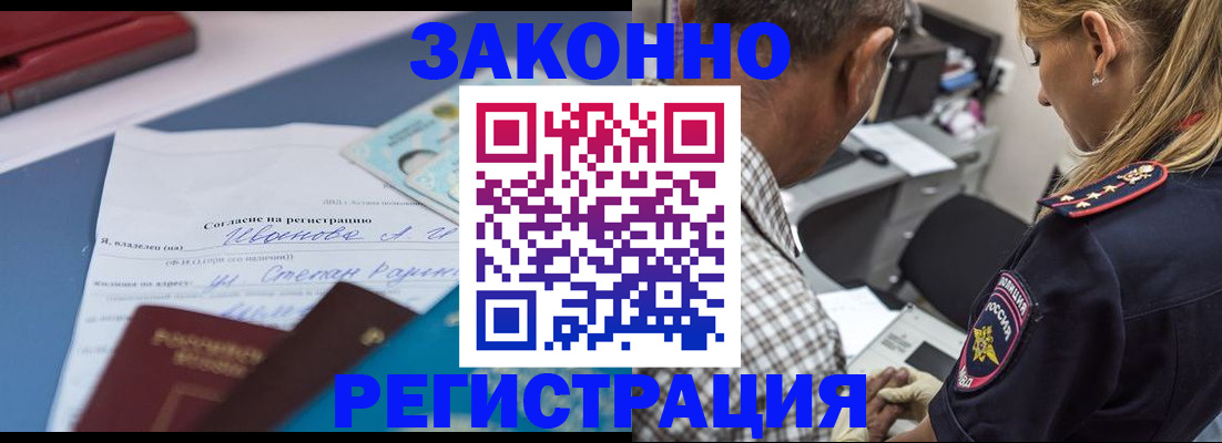 временная регистрация адрес в Великом Новгороде